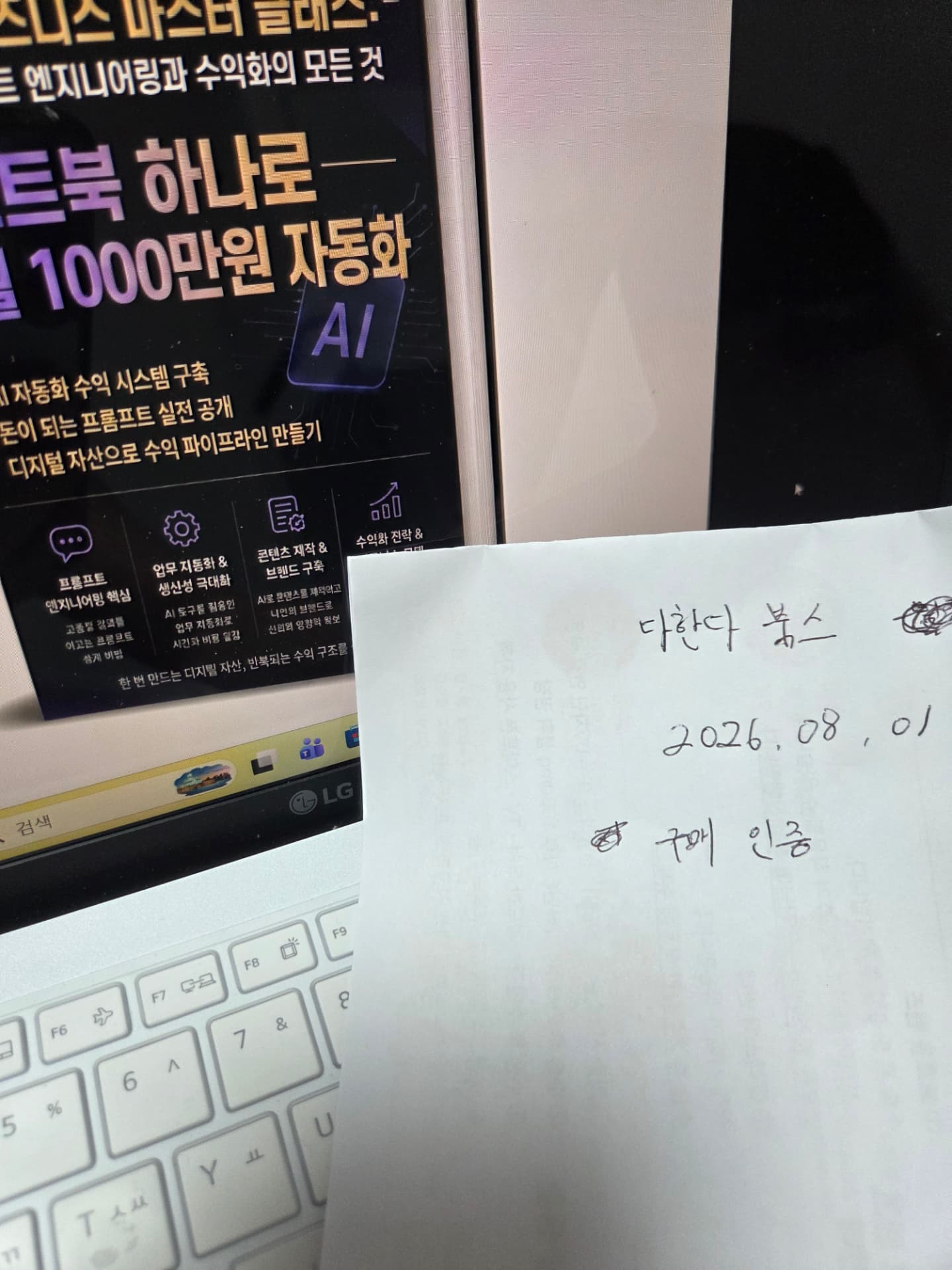 이*운 (40대, 마케터 / 부산) 구매 인증 사진